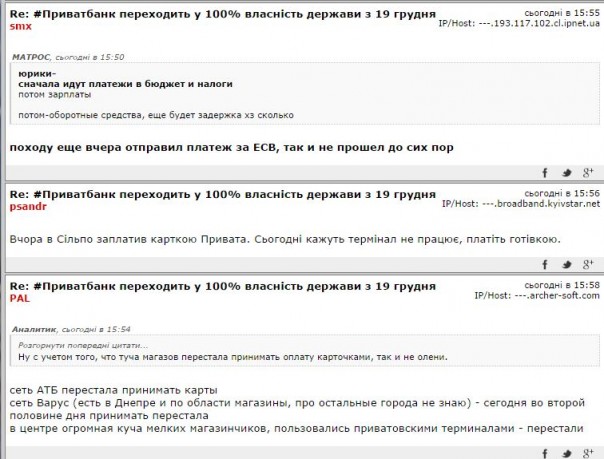 Товарищи овцы, просьба не разбредаться, о прибытии товарища Волка будет сообщено отдельно... Товарищи овцы, просьба не разбредаться, о прибытии товарища Волка будет сообщено отдельно...