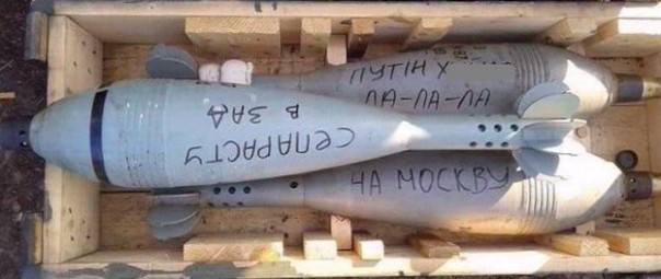 «Земля тебе стекловатой, тварь»©