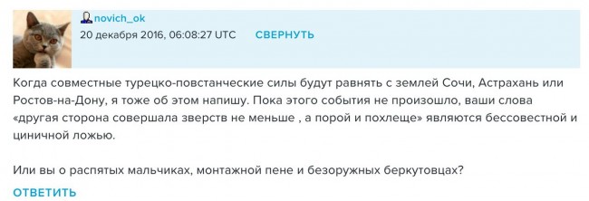 «Земля тебе стекловатой, тварь»©