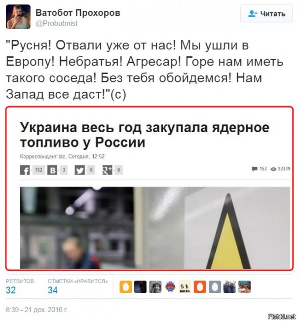 "Мыздобулы" в картинках. Смешных и не очень... 21-12-2016