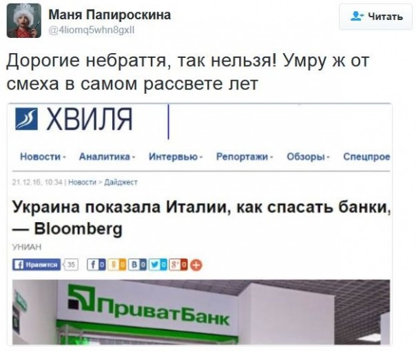 "Мыздобулы" в картинках. Смешных и не очень... 21-12-2016