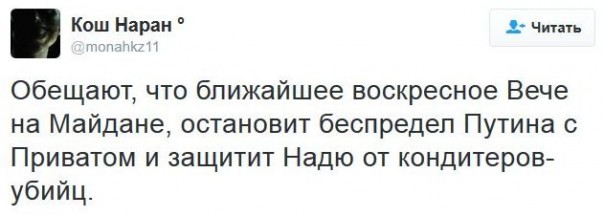 "Мыздобулы" в картинках. Смешных и не очень... 21-12-2016