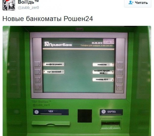 "Мыздобулы" в картинках. Смешных и не очень... 21-12-2016