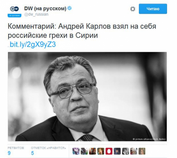 Сирийские учения. Колонка Романа Носикова