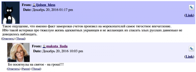 Донбасс ударил украинского обывателя по самому больному - по самолюбию Донбасс ударил украинского обывателя по самому больному - по самолюбию