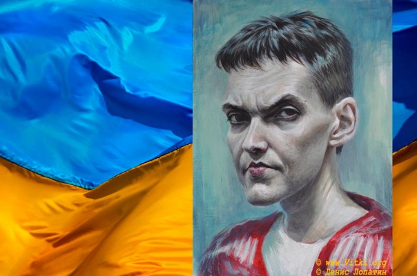 Политика Украины: Надежда Савченко стала предателем Рады?