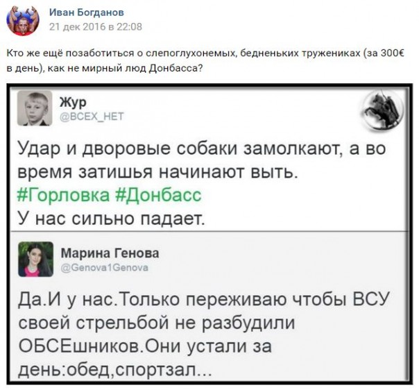 "Мыздобулы" в картинках. Смешных и не очень... 22-12-2016