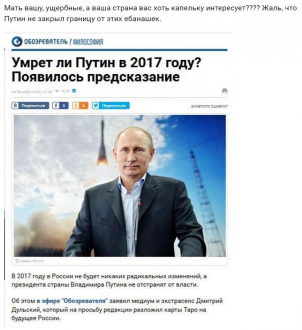 "Мыздобулы" в картинках. Смешных и не очень... 22-12-2016