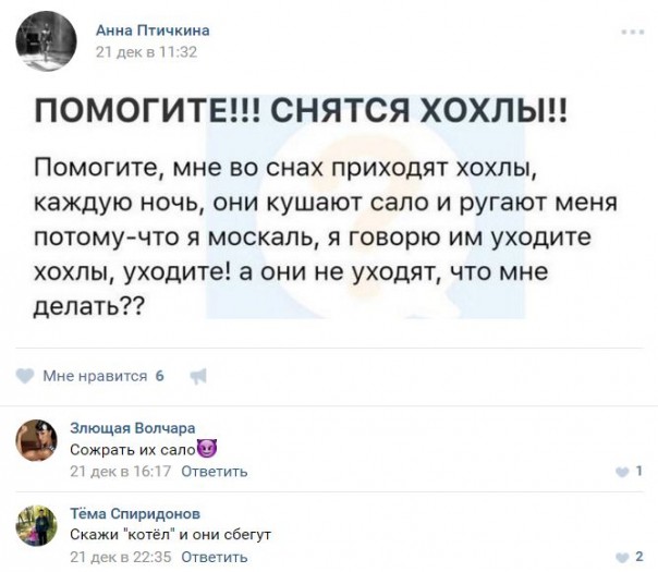 "Мыздобулы" в картинках. Смешных и не очень... 22-12-2016