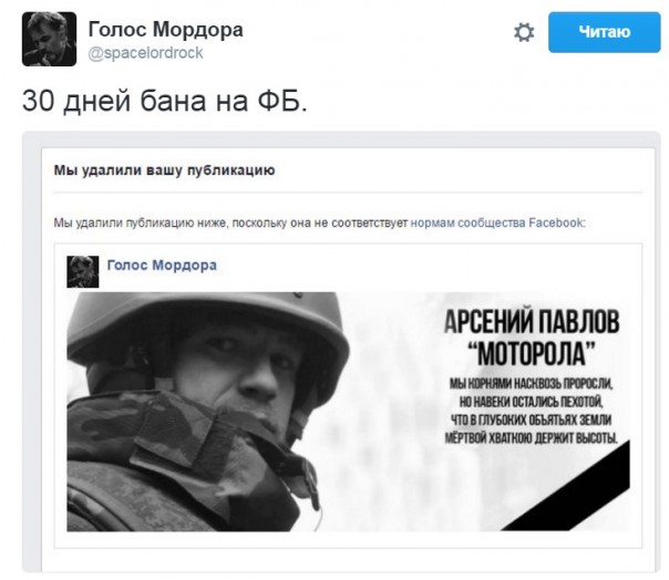 "Мыздобулы" в картинках. Смешных и не очень... 22-12-2016