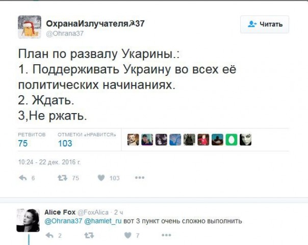 "Мыздобулы" в картинках. Смешных и не очень... 22-12-2016