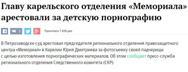 Тяжелые будни корреспондентов ЦРУ Тяжелые будни корреспондентов ЦРУ