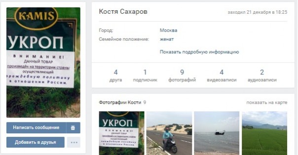 Люди Михаила Ходорковского травят детей в интернете и поддерживают Навального