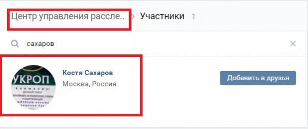 Люди Михаила Ходорковского травят детей в интернете и поддерживают Навального
