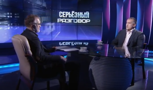 Серьезный разговор. С. Аксёнов, С. Михеев 22.12.16 "Любите свою Родину и ничего не бойтесь!"