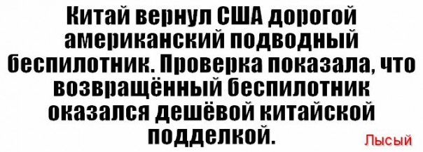 "Мыздобулы" в картинках. Смешных и не очень... 23-12-2016