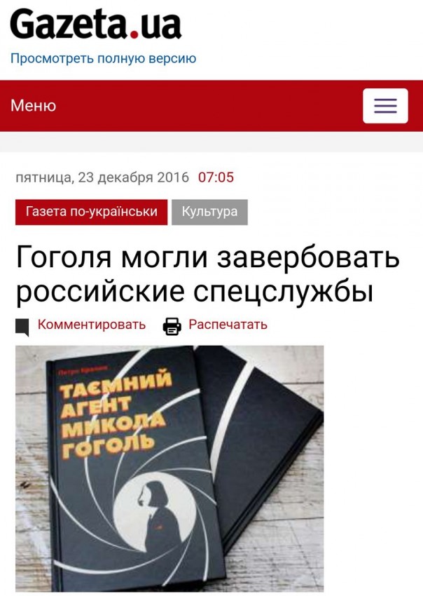"Мыздобулы" в картинках. Смешных и не очень... 23-12-2016