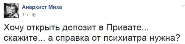 "Мыздобулы" в картинках. Смешных и не очень... 23-12-2016