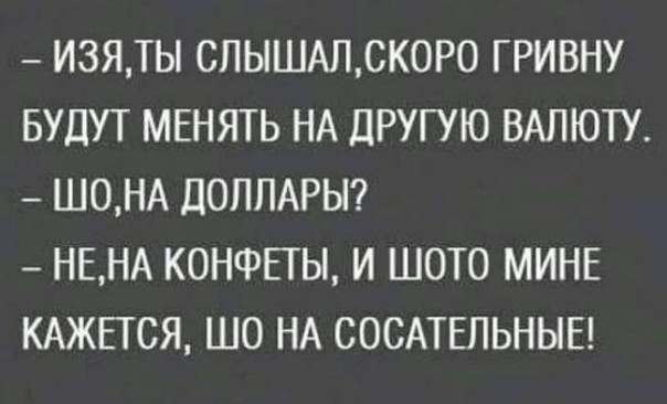 "Мыздобулы" в картинках. Смешных и не очень... 23-12-2016