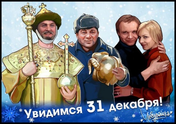 "Мыздобулы" в картинках. Смешных и не очень... 23-12-2016