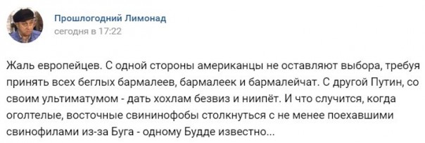 "Мыздобулы" в картинках. Смешных и не очень... 23-12-2016