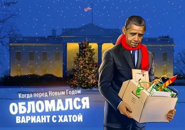 "Мыздобулы" в картинках. Смешных и не очень... 23-12-2016