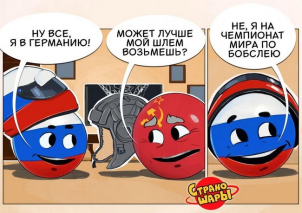 "Мыздобулы" в картинках. Смешных и не очень... 23-12-2016