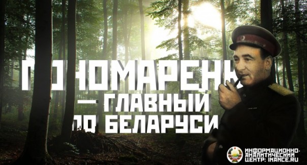 Украинские националисты США после победы Трампа