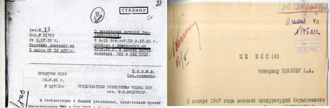 Архивные крысы против панфиловцев Архивные крысы против панфиловцев
