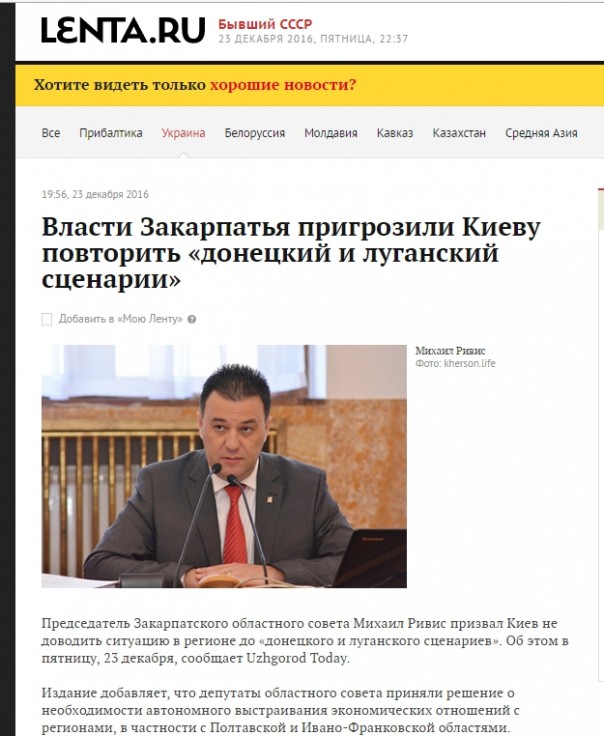 ДНР-ЛНР войдут в состав России через год-полтора…