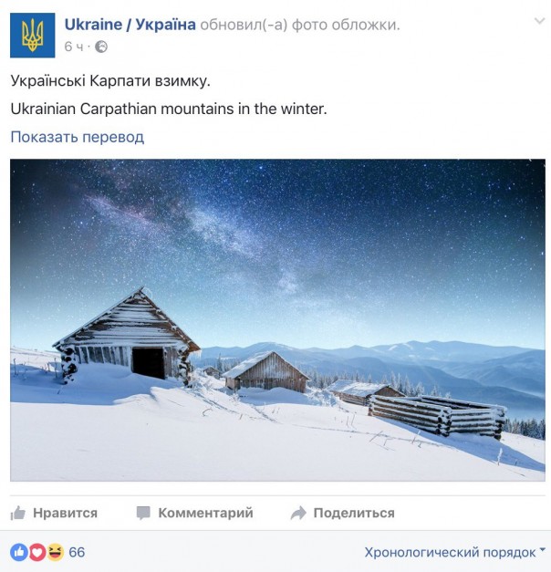 Ржунимагу - официальная страница Украины в Фейсбук Ржунимагу - официальная страница Украины в Фейсбук