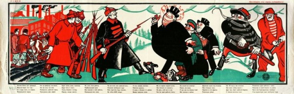 Пустота режима Порошенко в гражданской войне. Александр Роджерс