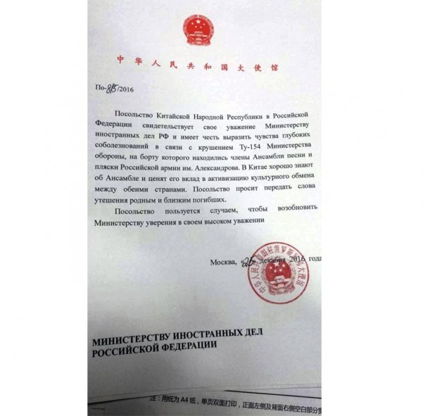 Можно ли было избежать трагедии в Сочи?