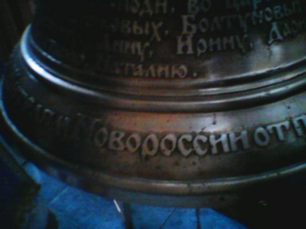 После командировки о разном