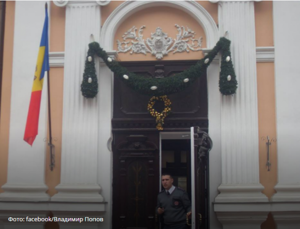 Со здания резиденции президента Молдовы исчез флаг Европейского союза