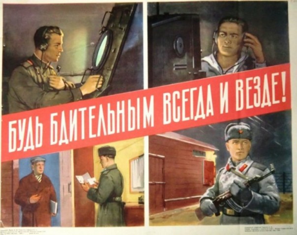 Не уподобляться, но помнить и быть бдительным. Юрий Ткачев