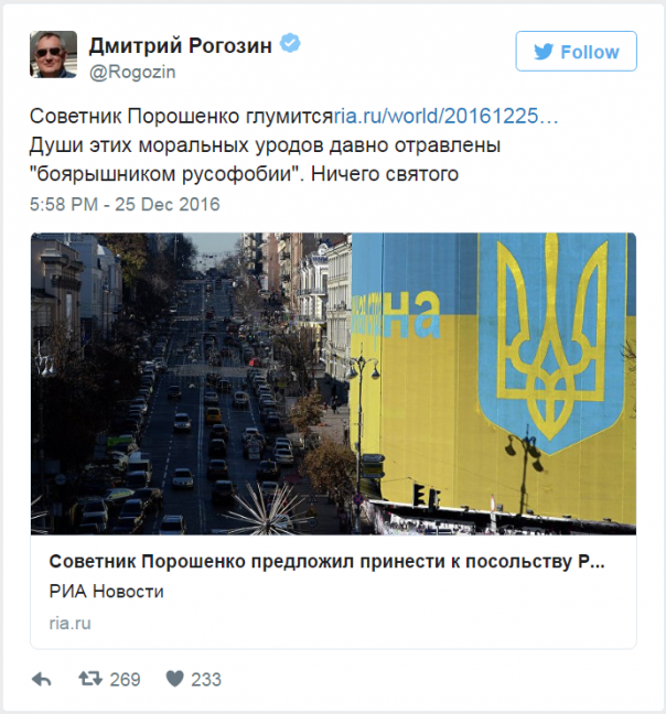 Крушение нравов: как украинцы реагируют на катастрофу Ту-154