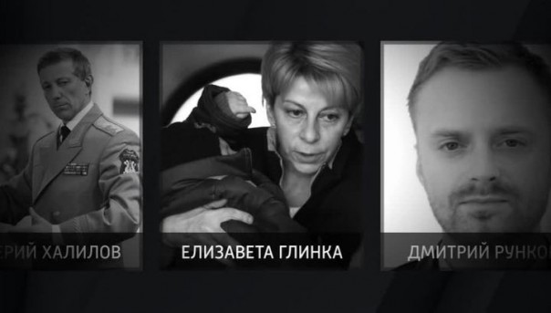 Украинская реакция на крушение Ту-154 – абсолютная вакханалия. Армен Гаспарян, Ирина Алкснис, Алексей Журавко