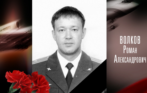 Источник: водолазы подняли на поверхность тело командира Ту-154 Романа Волкова Источник: водолазы подняли на поверхность тело командира Ту-154 Романа Волкова