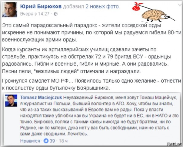 «Доширак» для негодяев