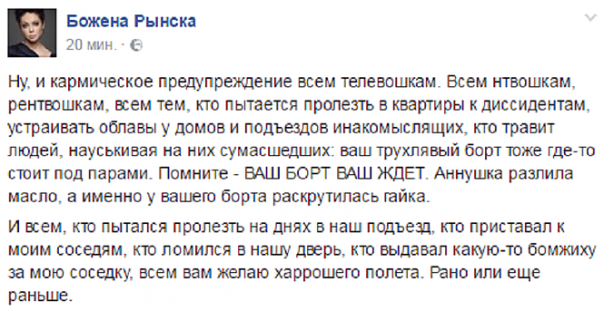 Абсурдные новости. 26 декабря 2016 года