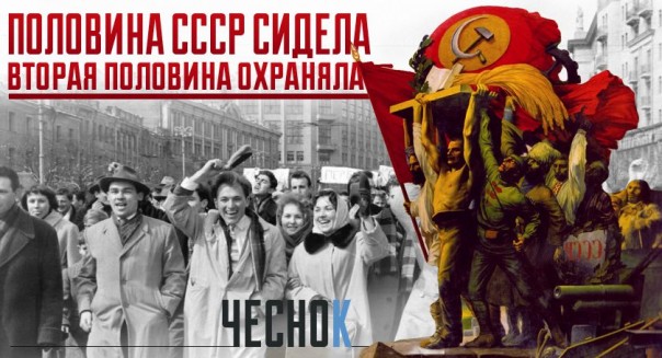 Исторические мифы. Как в Беларуси искажают правду о советском прошлом