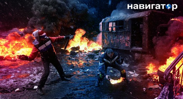 Украинские юристы предупреждают о серьезных последствиях, которые грозят Киеву после признания в РФ Майдана госпереворотом Украинские юристы предупреждают о серьезных последствиях, которые грозят Киеву после признания в РФ Майдана госпереворотом