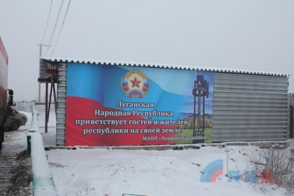 Сводка от НМ ЛНР 28 декабря 2016 года. Снайперы ВСУ обстреливают позиции Народной милиции в районе Новоалександровки