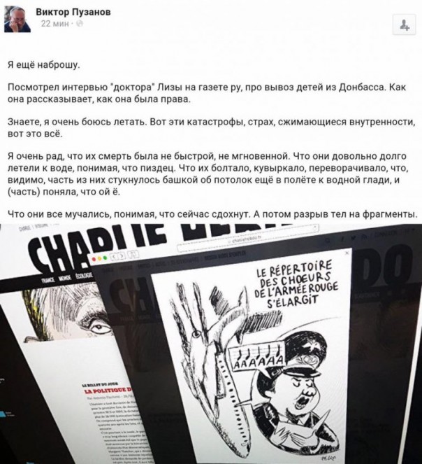 Украина - страна "Шарли Эбдо". И цена та же - 3 евро. Юлия Витязева Украина - страна "Шарли Эбдо". И цена та же - 3 евро. Юлия Витязева