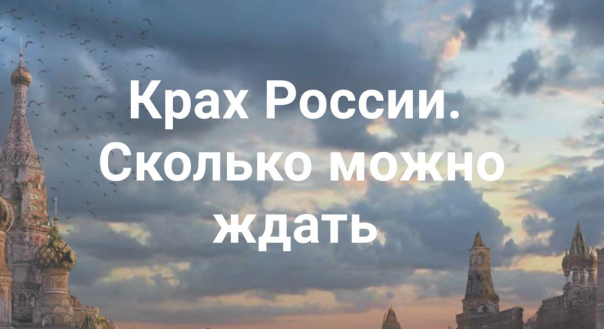 Лютый звездец Нострадамусов-2016