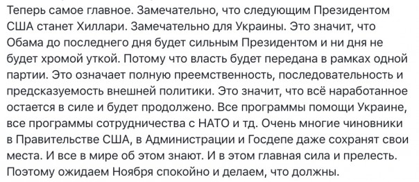 Лютый звездец Нострадамусов-2016