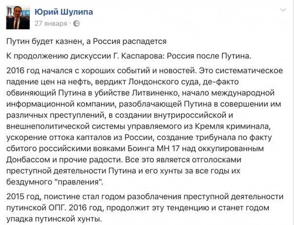 Лютый звездец Нострадамусов-2016