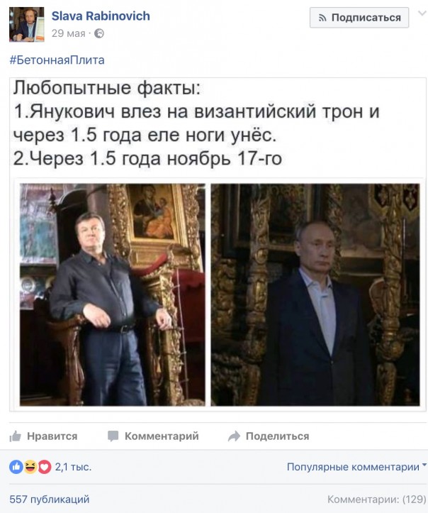 Лютый звездец Нострадамусов-2016