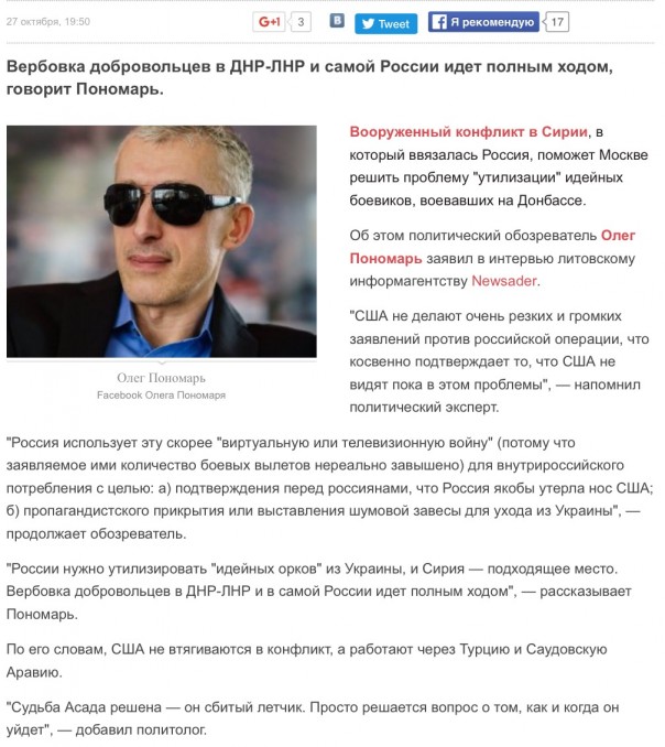 Лютый звездец Нострадамусов-2016